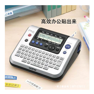 兄弟标签机  电脑标签机  色带