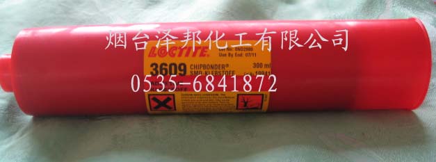 供應樂泰膠水3609|漢高樂泰3609|樂泰膠水3609|l