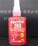 乐泰胶水262|汉高乐泰262|乐泰胶262
