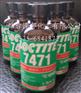 供应乐泰胶水7387|表面处理剂乐泰7387|loctite