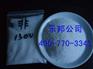 株洲聚丙烯酰胺优质厂家LB，聚丙烯酰胺价格最低，净水絮凝剂