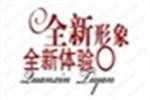 北京零距离电子数码有限公司