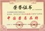 实木复合门 北京实木复合门 北京实木复合门厂