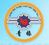 青岛临港橡塑制品有限公司