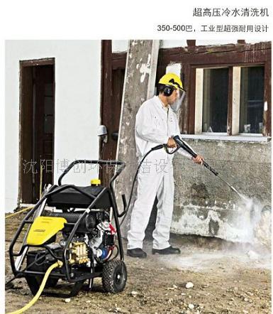 供應(yīng)去結(jié)皮用高壓水搶 除牌皮用高壓清洗機(jī)