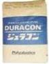 POM M90-44塑胶原料POM日本宝理M90-44供应商