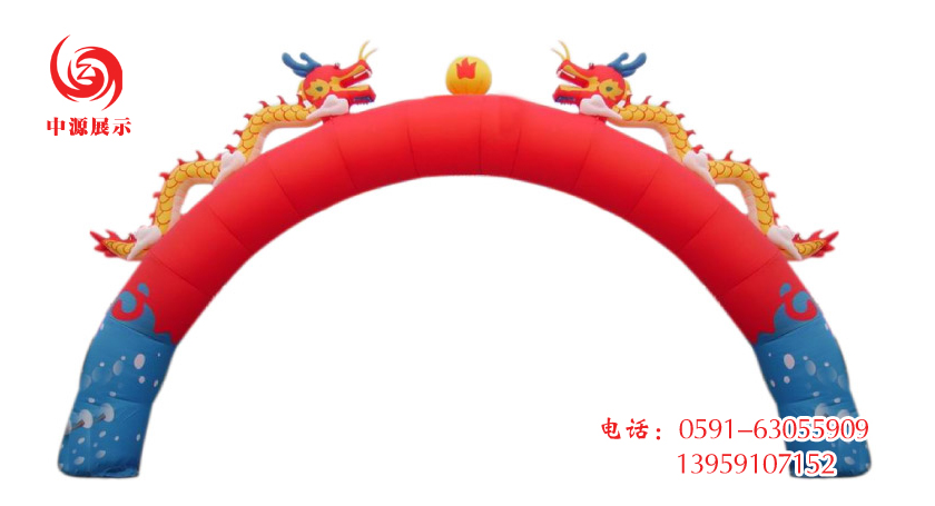 ★★★★★拱门，庆典拱门，福州拱门，福州拱门价格  广告拱门