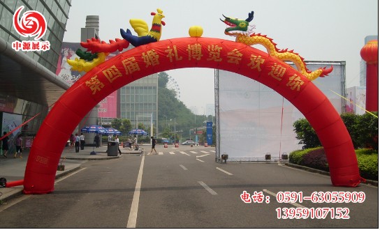 ★★★★★拱门，庆典拱门，福州拱门，福州拱门价格  广告拱门