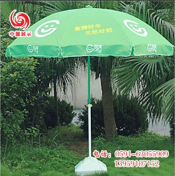 太阳伞，福州太阳伞价格，福州太阳伞定做，福州太阳伞厂