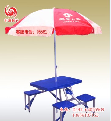 太阳伞，福州太阳伞价格，福州太阳伞定做，福州太阳伞厂