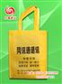★★★福州无纺布购物袋，福州无纺布手提袋，福州无纺布袋
