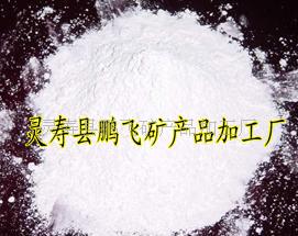 400重质碳酸钙|800目碳酸钙|1250目钙粉|2000目  400目重质碳酸