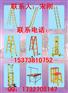 【绝缘梯】绝缘梯厂家-绝缘梯价格-绝缘梯高度-绝缘梯生产厂家