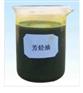 供应芳烃油/芳烃油生产厂家/芳烃溶剂油价格