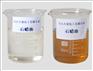 供应石蜡油/液体石蜡油/工业石蜡油