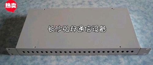 12芯光缆终端盒、12口SC导轨式终端盒、光纤光缆终端盒  光纤终端盒  光终端盒