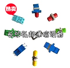 FC光纤适配器、FC-APC光纤适配器、FC大D光纤适配器、