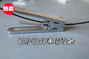 皮线光缆连接器剥线钳、皮线光纤切割刀、皮线光缆剥线钳  光纤剥线钳  光纤开剥器