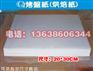 烧烤纸，烤肉纸，烤盘纸，烧烤用纸，烤肉用纸，吸油纸，油光纸