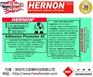 供应 美国赫能HERNON 促进剂系列(可替代LOCTITE