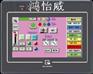 供应人机界面MT6050IV2威纶Weinview触摸屏全国