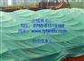 篷布 防水篷布 篷布价格 广东篷布厂