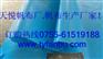 防水布 防水布价格 广东防水布厂