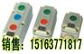 供应LA5821防爆控制按钮