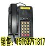 供应煤矿用KTH18型兼本安质防爆电话