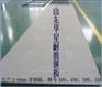 供应山东华星耐磨钢板3~16NM400/NM450