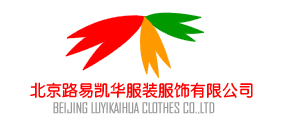 北京路易凯华服装服饰有限公司Logo