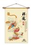 供应上海挂历厂家，上海挂历批发，上海挂历广告