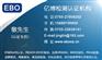 上海无线产品CE认证，RTTE指令CE认证