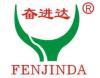 深圳奋进达通讯科技有限公司Logo