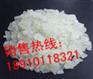 北京硫酸铝价格，粉状硫酸铝价格，污水处理硫酸铝