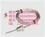 供应康普艾A03740577compair温度传感器