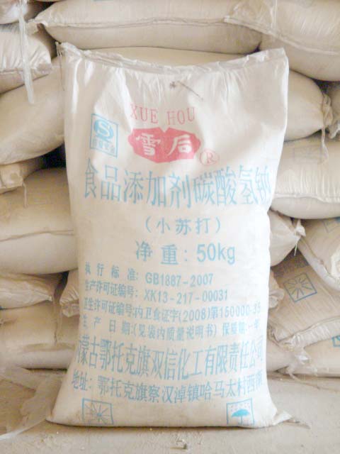 河北小苏打厂家内蒙小苏打厂家直销北京小苏打天津小苏打  碳酸氢钠