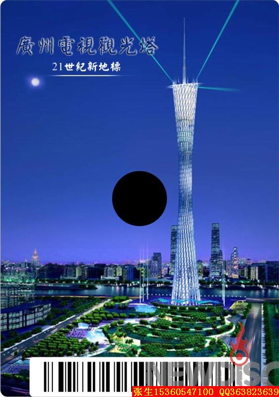广州光碟制作  光碟刻录  光碟印刷