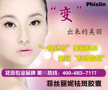 怎么去黃褐斑最快最有效