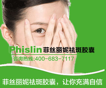 哪種祛斑方法好