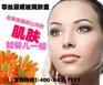 怎样淡化黄褐斑