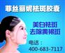 好的去黄褐斑产品