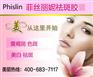 去斑美白最有效方法