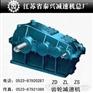 （泰兴）ZD ZL ZS齿轮减速机