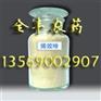 供应安阳市全丰农药化工公司提供烯效唑使用方法 烯效唑 烯效唑