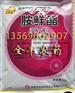 供应DA-6 da-6 DA6胺鲜酯 安阳市全丰农药化工