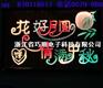 供应手写荧光板  led电子荧光板