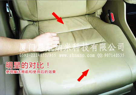 皮革清洁海绵皮革净  高密度纳米海绵  皮革清洁纳米海绵  汽车清洁海绵