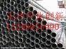 供应低中压锅炉管【锅炉管】3087锅炉管/天津锅炉管