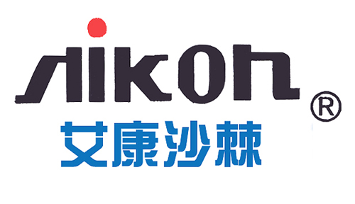 陕西艾康沙棘制药有限公司Logo